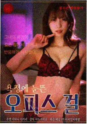 拽吧电影网剧集长夜班车海报