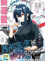 拽吧电影网漫画改编题材观察配图